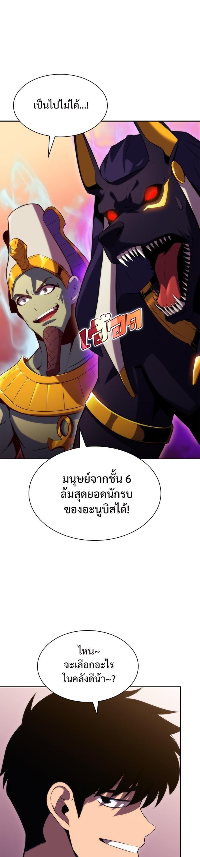 Manga-lc-com อ่านมังงะ อ่านการ์ตูน ออนไลน์ ฟรี Solo Max-Level Newbie ตอนที่ 1 2 3 4 5 6 7 8 9 10 11 12 13 14 ฟรี ไม่มีโฆษณา Manga-lc - อ่าน มังงะ อ่าน การ์ตูน ออนไลน์ อ่านมังงะ ฟรี