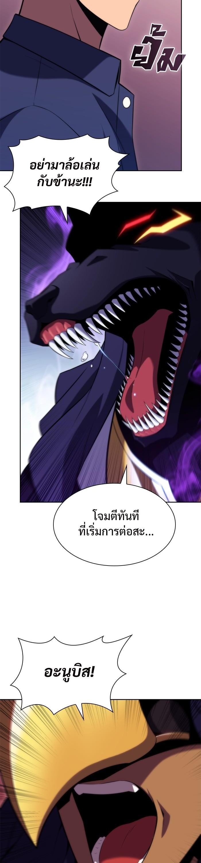 Manga-lc-com อ่านมังงะ อ่านการ์ตูน ออนไลน์ ฟรี Solo Max-Level Newbie ตอนที่ 1 2 3 4 5 6 7 8 9 10 11 12 13 14 ฟรี ไม่มีโฆษณา Manga-lc - อ่าน มังงะ อ่าน การ์ตูน ออนไลน์ อ่านมังงะ ฟรี
