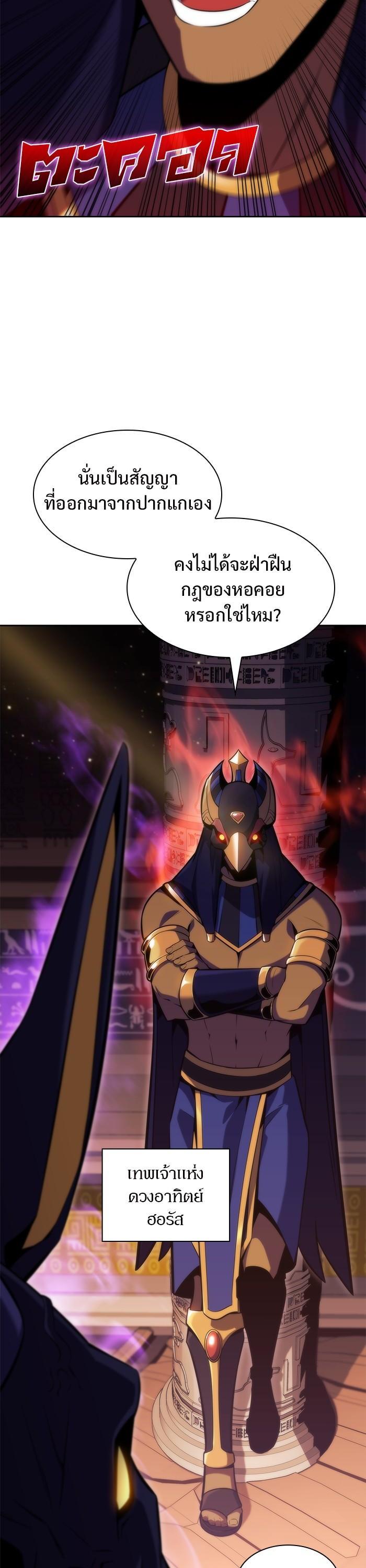 Manga-lc-com อ่านมังงะ อ่านการ์ตูน ออนไลน์ ฟรี Solo Max-Level Newbie ตอนที่ 1 2 3 4 5 6 7 8 9 10 11 12 13 14 ฟรี ไม่มีโฆษณา Manga-lc - อ่าน มังงะ อ่าน การ์ตูน ออนไลน์ อ่านมังงะ ฟรี