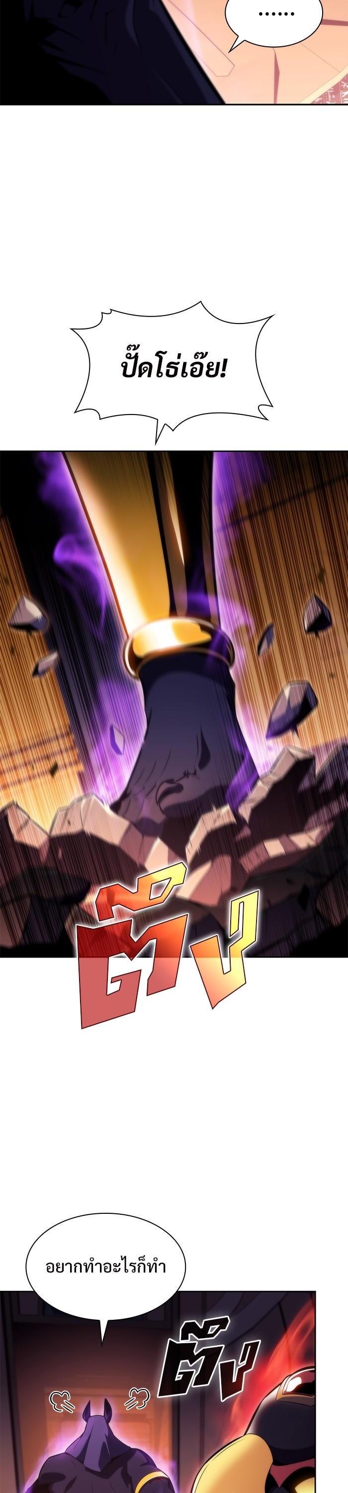 Manga-lc-com อ่านมังงะ อ่านการ์ตูน ออนไลน์ ฟรี Solo Max-Level Newbie ตอนที่ 1 2 3 4 5 6 7 8 9 10 11 12 13 14 ฟรี ไม่มีโฆษณา Manga-lc - อ่าน มังงะ อ่าน การ์ตูน ออนไลน์ อ่านมังงะ ฟรี