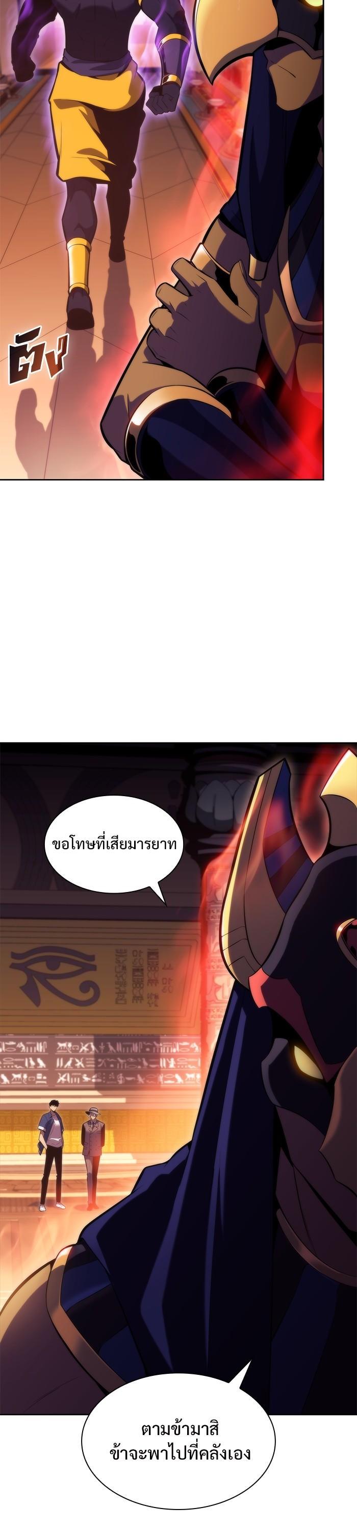 Manga-lc-com อ่านมังงะ อ่านการ์ตูน ออนไลน์ ฟรี Solo Max-Level Newbie ตอนที่ 1 2 3 4 5 6 7 8 9 10 11 12 13 14 ฟรี ไม่มีโฆษณา Manga-lc - อ่าน มังงะ อ่าน การ์ตูน ออนไลน์ อ่านมังงะ ฟรี