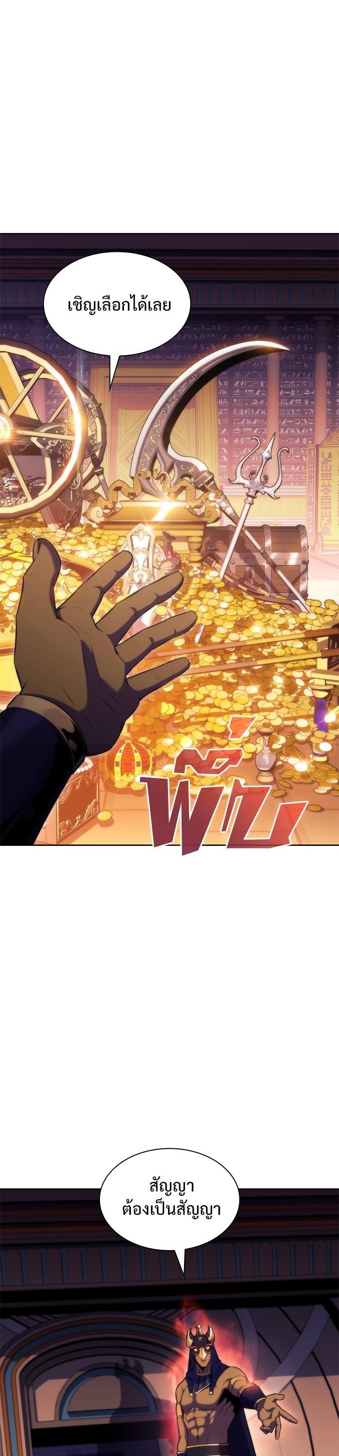 Manga-lc-com อ่านมังงะ อ่านการ์ตูน ออนไลน์ ฟรี Solo Max-Level Newbie ตอนที่ 1 2 3 4 5 6 7 8 9 10 11 12 13 14 ฟรี ไม่มีโฆษณา Manga-lc - อ่าน มังงะ อ่าน การ์ตูน ออนไลน์ อ่านมังงะ ฟรี