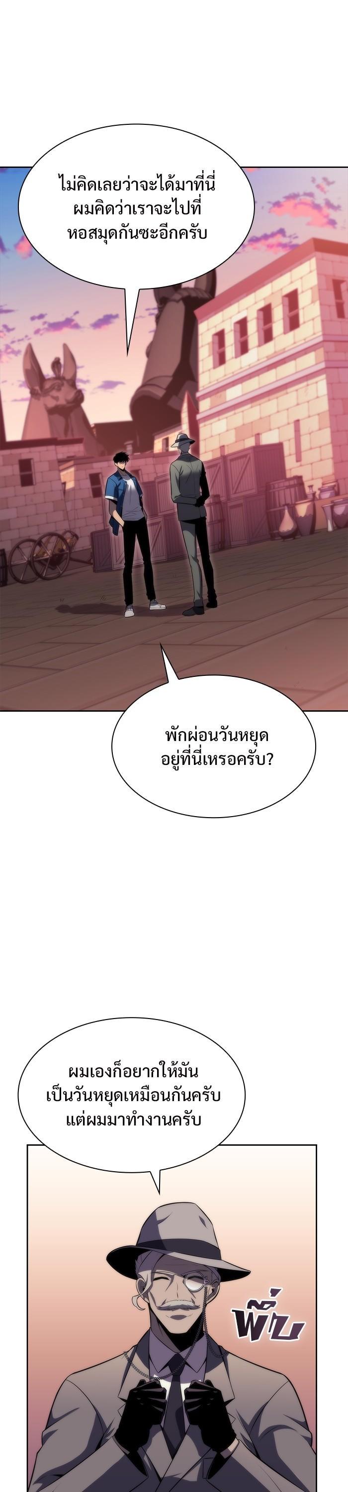 Manga-lc-com อ่านมังงะ อ่านการ์ตูน ออนไลน์ ฟรี Solo Max-Level Newbie ตอนที่ 1 2 3 4 5 6 7 8 9 10 11 12 13 14 ฟรี ไม่มีโฆษณา Manga-lc - อ่าน มังงะ อ่าน การ์ตูน ออนไลน์ อ่านมังงะ ฟรี