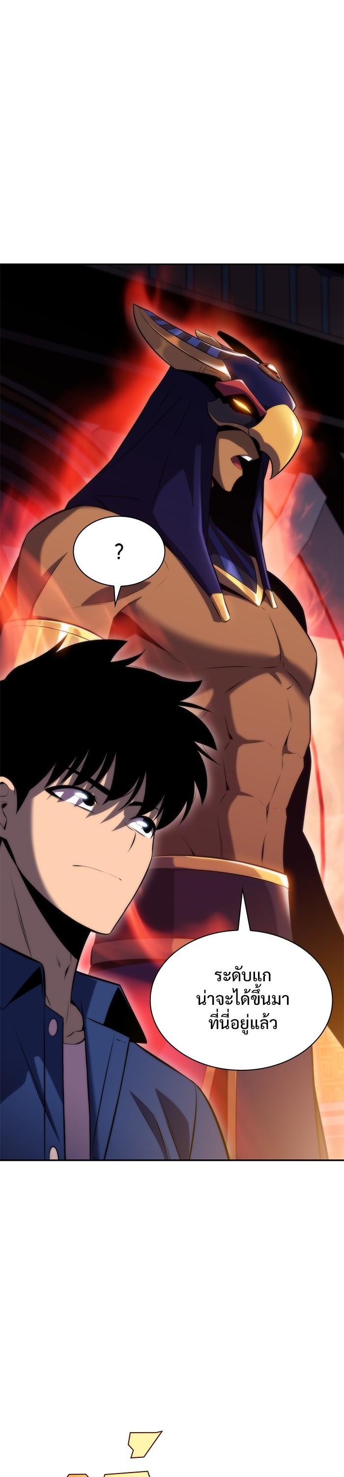 Manga-lc-com อ่านมังงะ อ่านการ์ตูน ออนไลน์ ฟรี Solo Max-Level Newbie ตอนที่ 1 2 3 4 5 6 7 8 9 10 11 12 13 14 ฟรี ไม่มีโฆษณา Manga-lc - อ่าน มังงะ อ่าน การ์ตูน ออนไลน์ อ่านมังงะ ฟรี