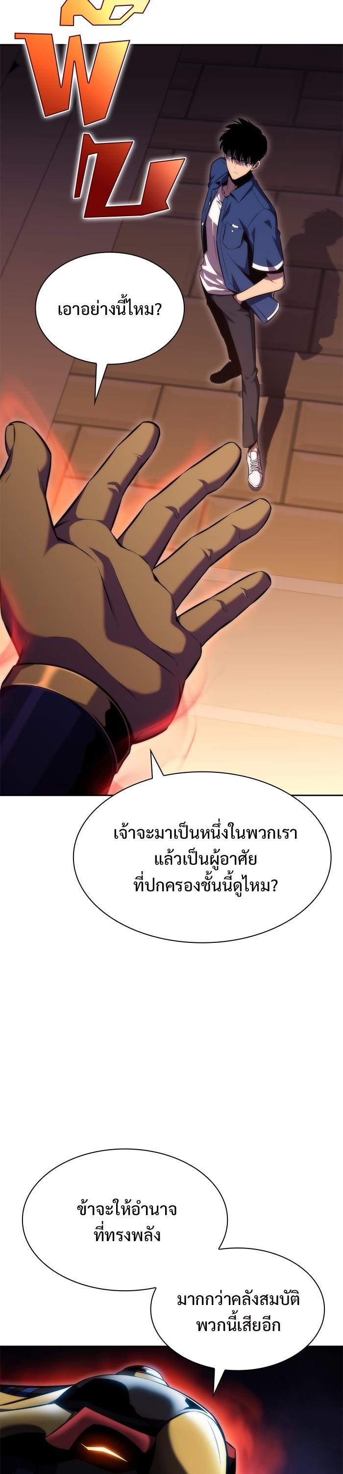 Manga-lc-com อ่านมังงะ อ่านการ์ตูน ออนไลน์ ฟรี Solo Max-Level Newbie ตอนที่ 1 2 3 4 5 6 7 8 9 10 11 12 13 14 ฟรี ไม่มีโฆษณา Manga-lc - อ่าน มังงะ อ่าน การ์ตูน ออนไลน์ อ่านมังงะ ฟรี