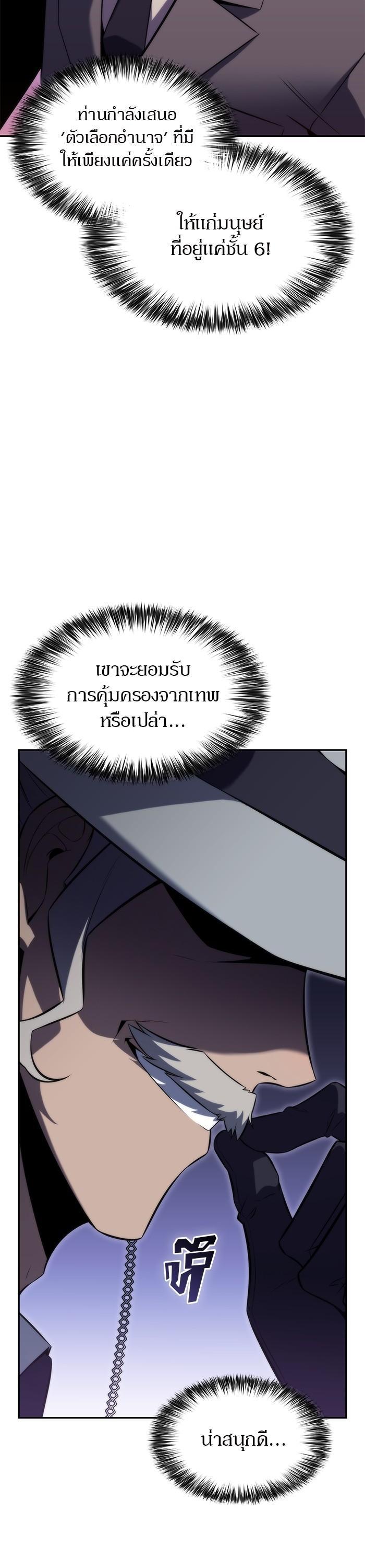 Manga-lc-com อ่านมังงะ อ่านการ์ตูน ออนไลน์ ฟรี Solo Max-Level Newbie ตอนที่ 1 2 3 4 5 6 7 8 9 10 11 12 13 14 ฟรี ไม่มีโฆษณา Manga-lc - อ่าน มังงะ อ่าน การ์ตูน ออนไลน์ อ่านมังงะ ฟรี