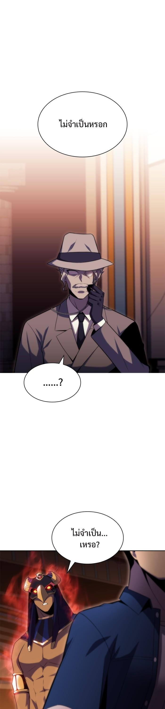 Manga-lc-com อ่านมังงะ อ่านการ์ตูน ออนไลน์ ฟรี Solo Max-Level Newbie ตอนที่ 1 2 3 4 5 6 7 8 9 10 11 12 13 14 ฟรี ไม่มีโฆษณา Manga-lc - อ่าน มังงะ อ่าน การ์ตูน ออนไลน์ อ่านมังงะ ฟรี