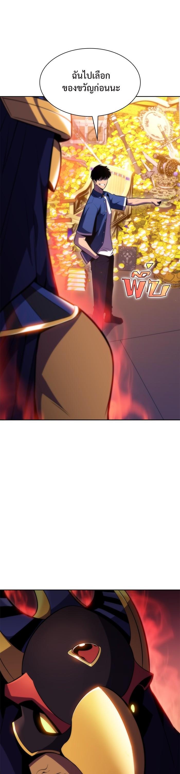 Manga-lc-com อ่านมังงะ อ่านการ์ตูน ออนไลน์ ฟรี Solo Max-Level Newbie ตอนที่ 1 2 3 4 5 6 7 8 9 10 11 12 13 14 ฟรี ไม่มีโฆษณา Manga-lc - อ่าน มังงะ อ่าน การ์ตูน ออนไลน์ อ่านมังงะ ฟรี