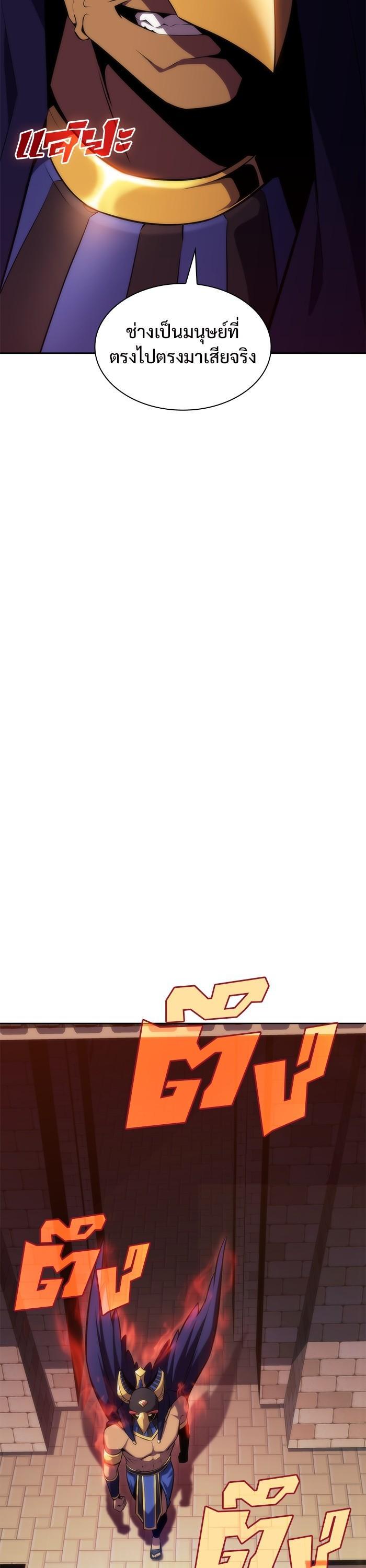 Manga-lc-com อ่านมังงะ อ่านการ์ตูน ออนไลน์ ฟรี Solo Max-Level Newbie ตอนที่ 1 2 3 4 5 6 7 8 9 10 11 12 13 14 ฟรี ไม่มีโฆษณา Manga-lc - อ่าน มังงะ อ่าน การ์ตูน ออนไลน์ อ่านมังงะ ฟรี