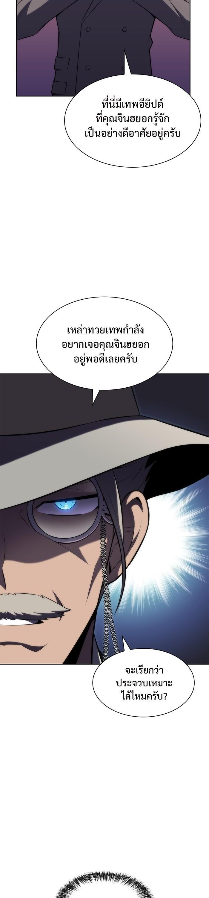 Manga-lc-com อ่านมังงะ อ่านการ์ตูน ออนไลน์ ฟรี Solo Max-Level Newbie ตอนที่ 1 2 3 4 5 6 7 8 9 10 11 12 13 14 ฟรี ไม่มีโฆษณา Manga-lc - อ่าน มังงะ อ่าน การ์ตูน ออนไลน์ อ่านมังงะ ฟรี