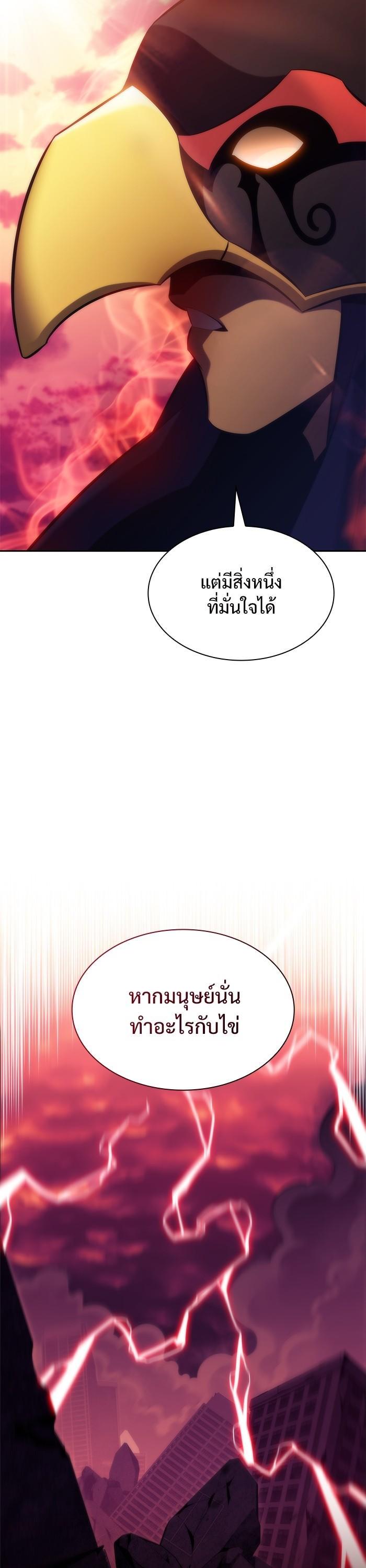 Manga-lc-com อ่านมังงะ อ่านการ์ตูน ออนไลน์ ฟรี Solo Max-Level Newbie ตอนที่ 1 2 3 4 5 6 7 8 9 10 11 12 13 14 ฟรี ไม่มีโฆษณา Manga-lc - อ่าน มังงะ อ่าน การ์ตูน ออนไลน์ อ่านมังงะ ฟรี