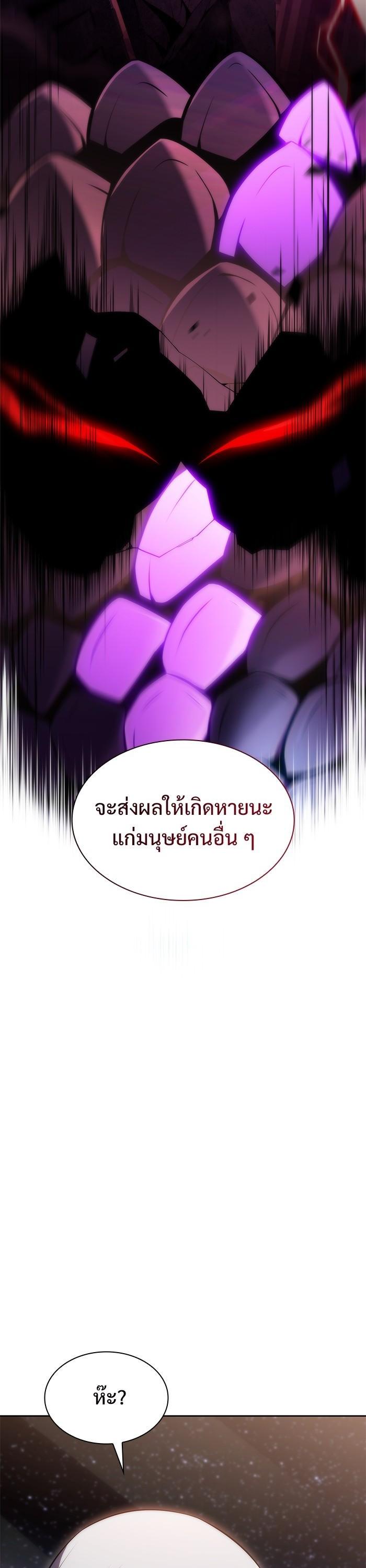 Manga-lc-com อ่านมังงะ อ่านการ์ตูน ออนไลน์ ฟรี Solo Max-Level Newbie ตอนที่ 1 2 3 4 5 6 7 8 9 10 11 12 13 14 ฟรี ไม่มีโฆษณา Manga-lc - อ่าน มังงะ อ่าน การ์ตูน ออนไลน์ อ่านมังงะ ฟรี