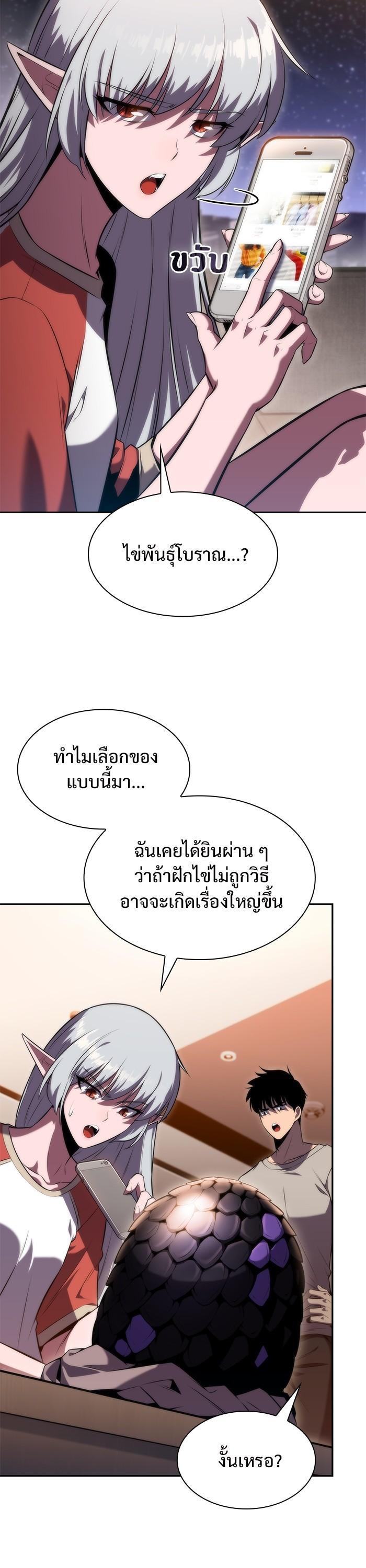 Manga-lc-com อ่านมังงะ อ่านการ์ตูน ออนไลน์ ฟรี Solo Max-Level Newbie ตอนที่ 1 2 3 4 5 6 7 8 9 10 11 12 13 14 ฟรี ไม่มีโฆษณา Manga-lc - อ่าน มังงะ อ่าน การ์ตูน ออนไลน์ อ่านมังงะ ฟรี