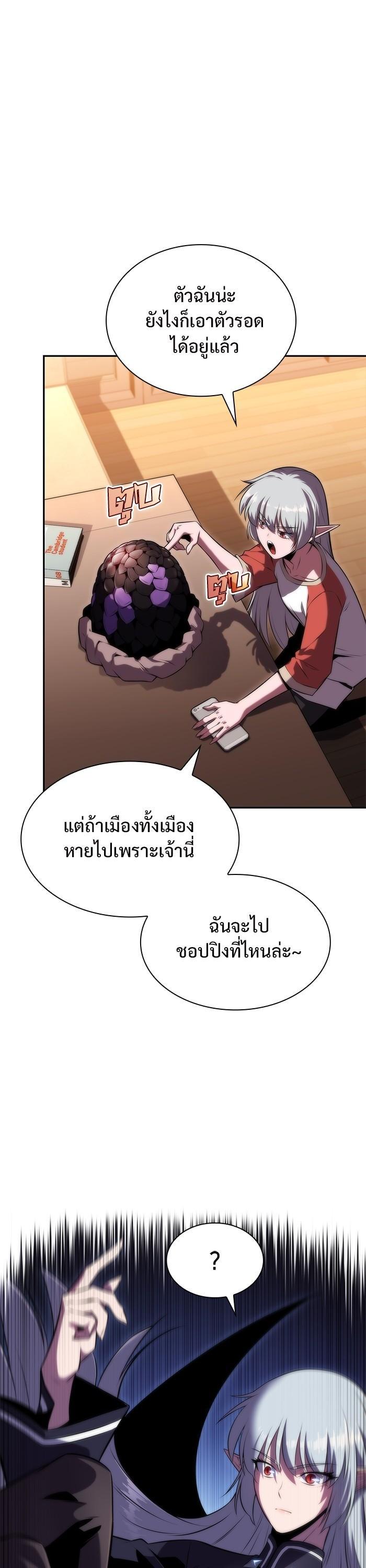 Manga-lc-com อ่านมังงะ อ่านการ์ตูน ออนไลน์ ฟรี Solo Max-Level Newbie ตอนที่ 1 2 3 4 5 6 7 8 9 10 11 12 13 14 ฟรี ไม่มีโฆษณา Manga-lc - อ่าน มังงะ อ่าน การ์ตูน ออนไลน์ อ่านมังงะ ฟรี