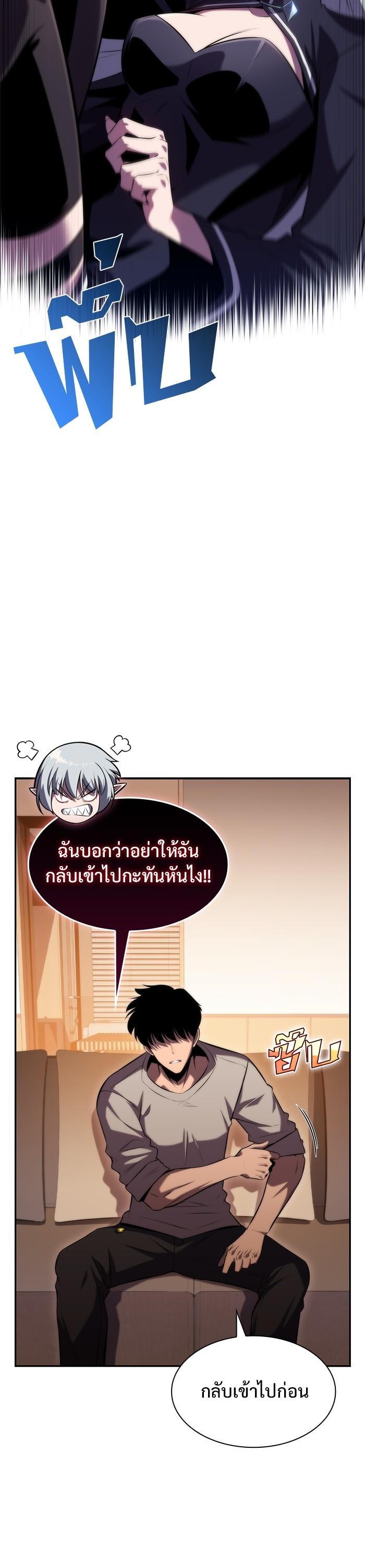 Manga-lc-com อ่านมังงะ อ่านการ์ตูน ออนไลน์ ฟรี Solo Max-Level Newbie ตอนที่ 1 2 3 4 5 6 7 8 9 10 11 12 13 14 ฟรี ไม่มีโฆษณา Manga-lc - อ่าน มังงะ อ่าน การ์ตูน ออนไลน์ อ่านมังงะ ฟรี