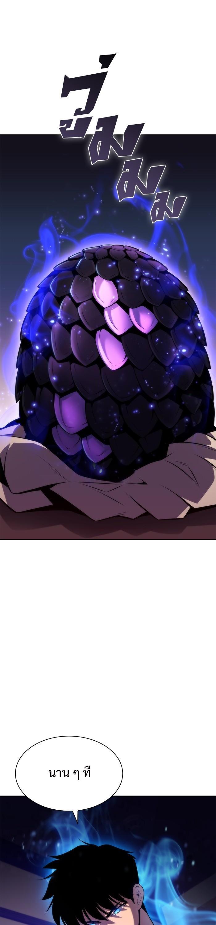 Manga-lc-com อ่านมังงะ อ่านการ์ตูน ออนไลน์ ฟรี Solo Max-Level Newbie ตอนที่ 1 2 3 4 5 6 7 8 9 10 11 12 13 14 ฟรี ไม่มีโฆษณา Manga-lc - อ่าน มังงะ อ่าน การ์ตูน ออนไลน์ อ่านมังงะ ฟรี