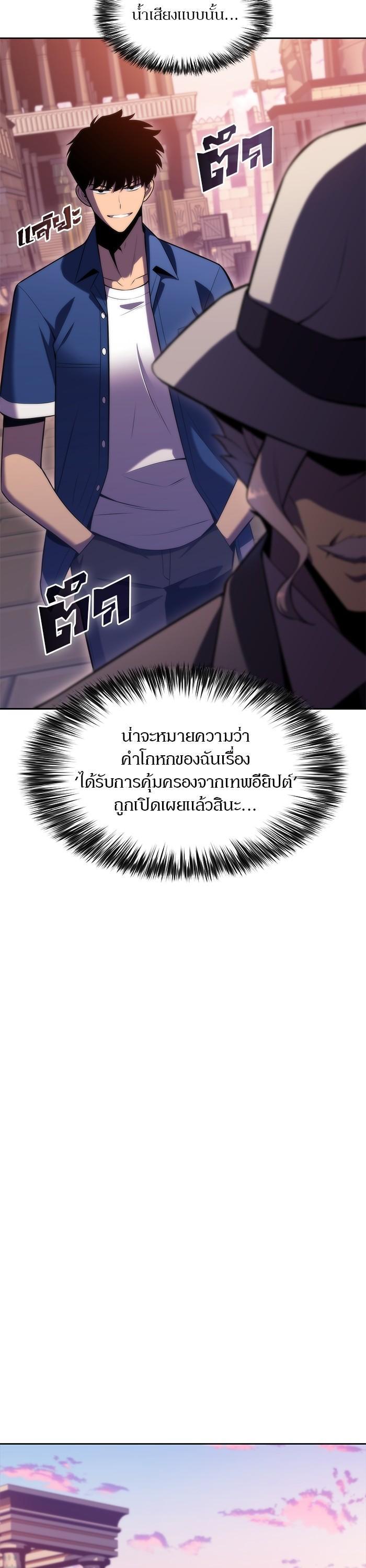 Manga-lc-com อ่านมังงะ อ่านการ์ตูน ออนไลน์ ฟรี Solo Max-Level Newbie ตอนที่ 1 2 3 4 5 6 7 8 9 10 11 12 13 14 ฟรี ไม่มีโฆษณา Manga-lc - อ่าน มังงะ อ่าน การ์ตูน ออนไลน์ อ่านมังงะ ฟรี