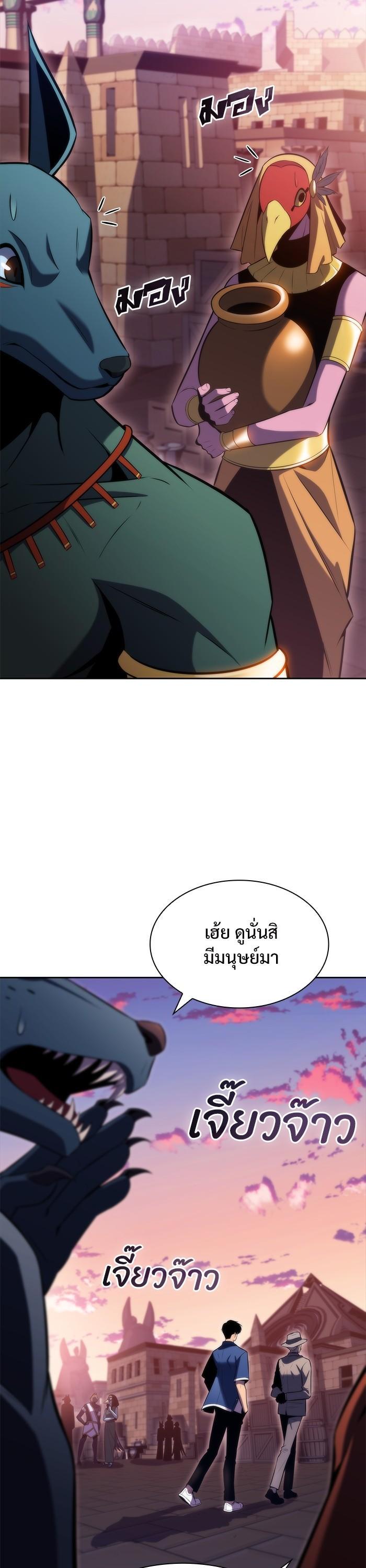 Manga-lc-com อ่านมังงะ อ่านการ์ตูน ออนไลน์ ฟรี Solo Max-Level Newbie ตอนที่ 1 2 3 4 5 6 7 8 9 10 11 12 13 14 ฟรี ไม่มีโฆษณา Manga-lc - อ่าน มังงะ อ่าน การ์ตูน ออนไลน์ อ่านมังงะ ฟรี