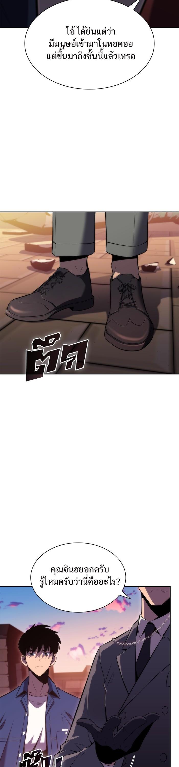 Manga-lc-com อ่านมังงะ อ่านการ์ตูน ออนไลน์ ฟรี Solo Max-Level Newbie ตอนที่ 1 2 3 4 5 6 7 8 9 10 11 12 13 14 ฟรี ไม่มีโฆษณา Manga-lc - อ่าน มังงะ อ่าน การ์ตูน ออนไลน์ อ่านมังงะ ฟรี