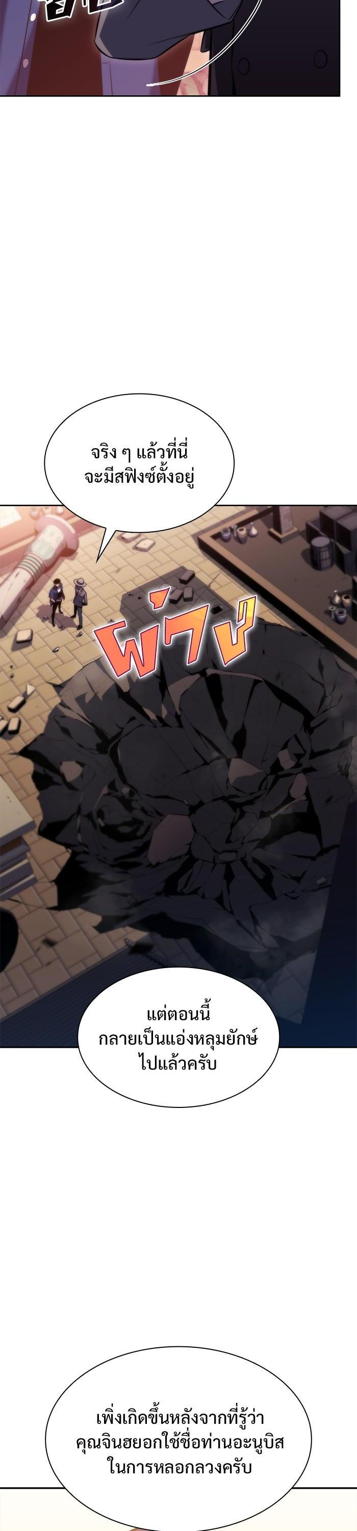 Manga-lc-com อ่านมังงะ อ่านการ์ตูน ออนไลน์ ฟรี Solo Max-Level Newbie ตอนที่ 1 2 3 4 5 6 7 8 9 10 11 12 13 14 ฟรี ไม่มีโฆษณา Manga-lc - อ่าน มังงะ อ่าน การ์ตูน ออนไลน์ อ่านมังงะ ฟรี