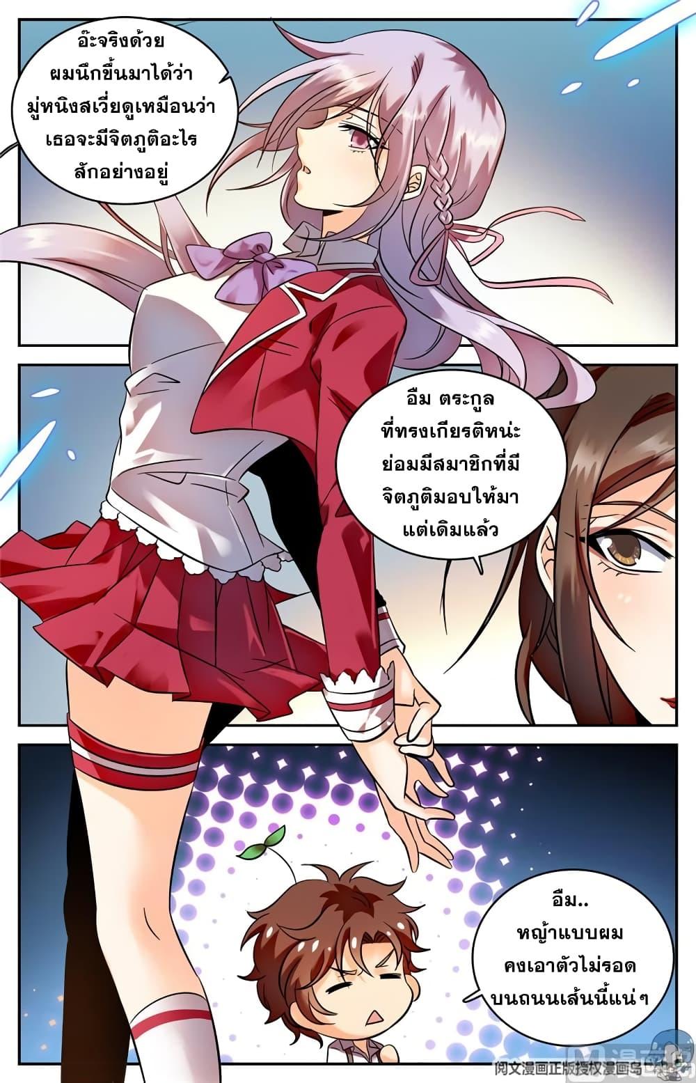 Manga-lc-com อ่านมังงะ อ่านการ์ตูน ออนไลน์ ฟรี Versatile Mage ตอนที่ 1 2 3 4 5 6 7 8 9 10 11 12 13 14 ฟรี ไม่มีโฆษณา Manga-lc - อ่าน มังงะ อ่าน การ์ตูน ออนไลน์ อ่านมังงะ ฟรี