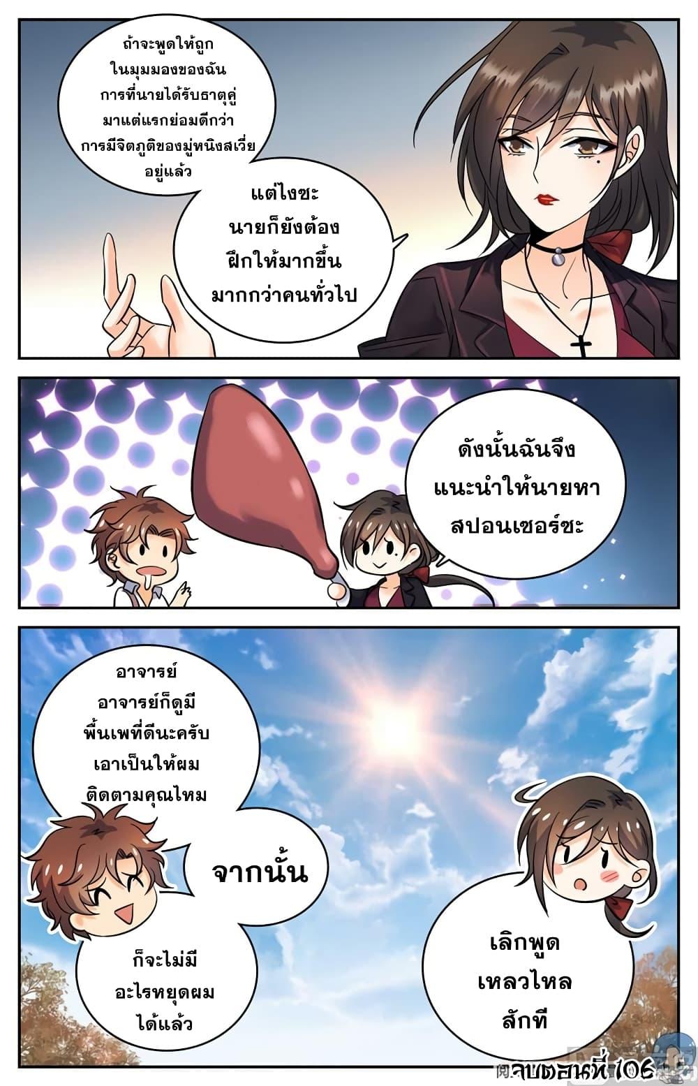 Manga-lc-com อ่านมังงะ อ่านการ์ตูน ออนไลน์ ฟรี Versatile Mage ตอนที่ 1 2 3 4 5 6 7 8 9 10 11 12 13 14 ฟรี ไม่มีโฆษณา Manga-lc - อ่าน มังงะ อ่าน การ์ตูน ออนไลน์ อ่านมังงะ ฟรี