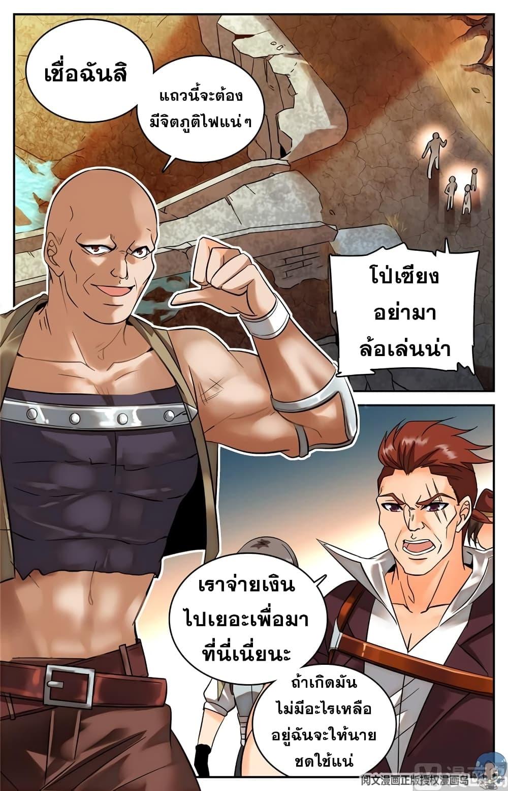 Manga-lc-com อ่านมังงะ อ่านการ์ตูน ออนไลน์ ฟรี Versatile Mage ตอนที่ 1 2 3 4 5 6 7 8 9 10 11 12 13 14 ฟรี ไม่มีโฆษณา Manga-lc - อ่าน มังงะ อ่าน การ์ตูน ออนไลน์ อ่านมังงะ ฟรี