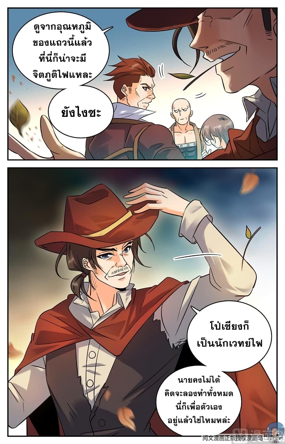 Manga-lc-com อ่านมังงะ อ่านการ์ตูน ออนไลน์ ฟรี Versatile Mage ตอนที่ 1 2 3 4 5 6 7 8 9 10 11 12 13 14 ฟรี ไม่มีโฆษณา Manga-lc - อ่าน มังงะ อ่าน การ์ตูน ออนไลน์ อ่านมังงะ ฟรี