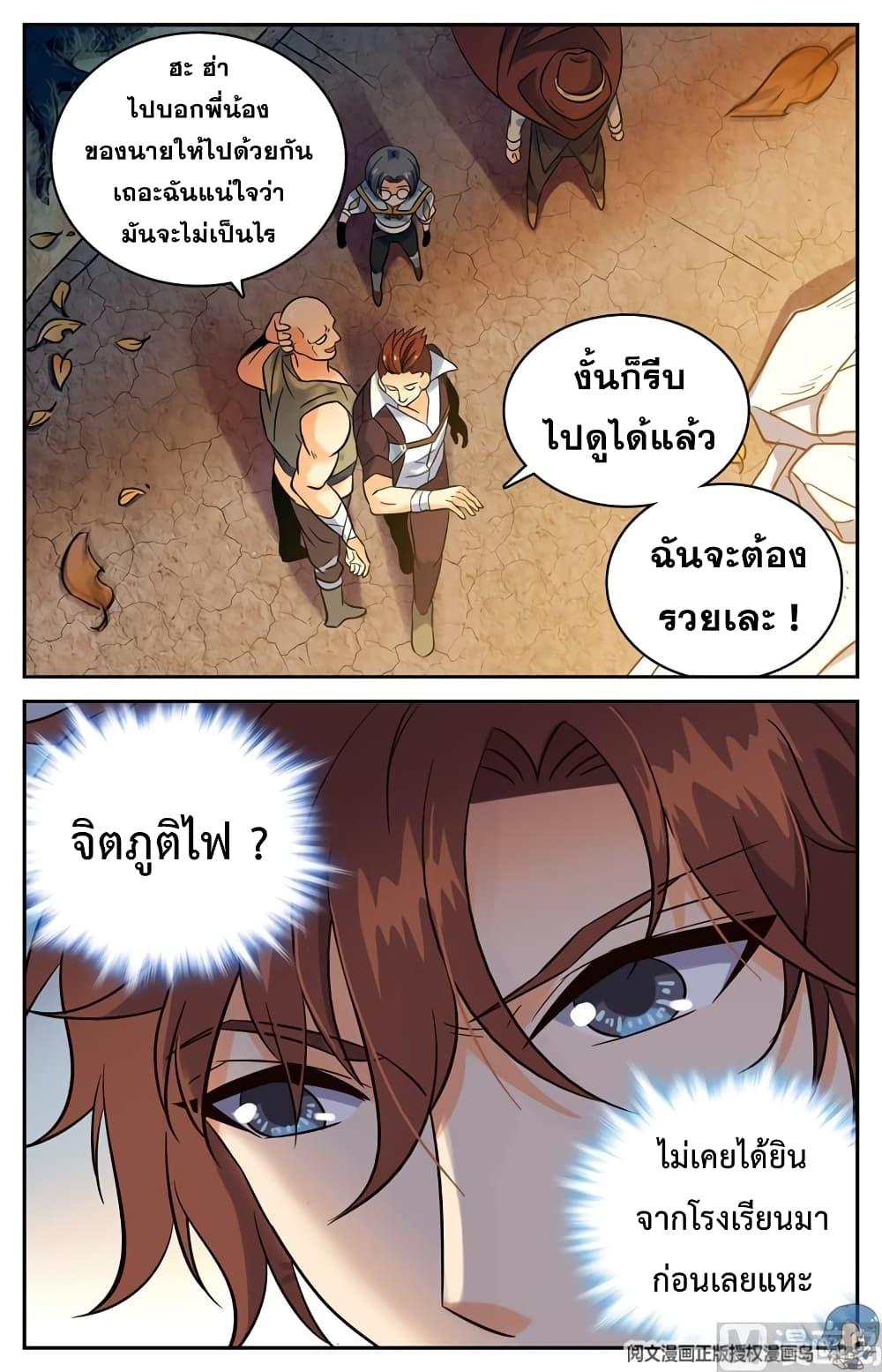 Manga-lc-com อ่านมังงะ อ่านการ์ตูน ออนไลน์ ฟรี Versatile Mage ตอนที่ 1 2 3 4 5 6 7 8 9 10 11 12 13 14 ฟรี ไม่มีโฆษณา Manga-lc - อ่าน มังงะ อ่าน การ์ตูน ออนไลน์ อ่านมังงะ ฟรี
