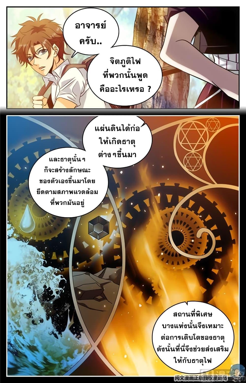 Manga-lc-com อ่านมังงะ อ่านการ์ตูน ออนไลน์ ฟรี Versatile Mage ตอนที่ 1 2 3 4 5 6 7 8 9 10 11 12 13 14 ฟรี ไม่มีโฆษณา Manga-lc - อ่าน มังงะ อ่าน การ์ตูน ออนไลน์ อ่านมังงะ ฟรี