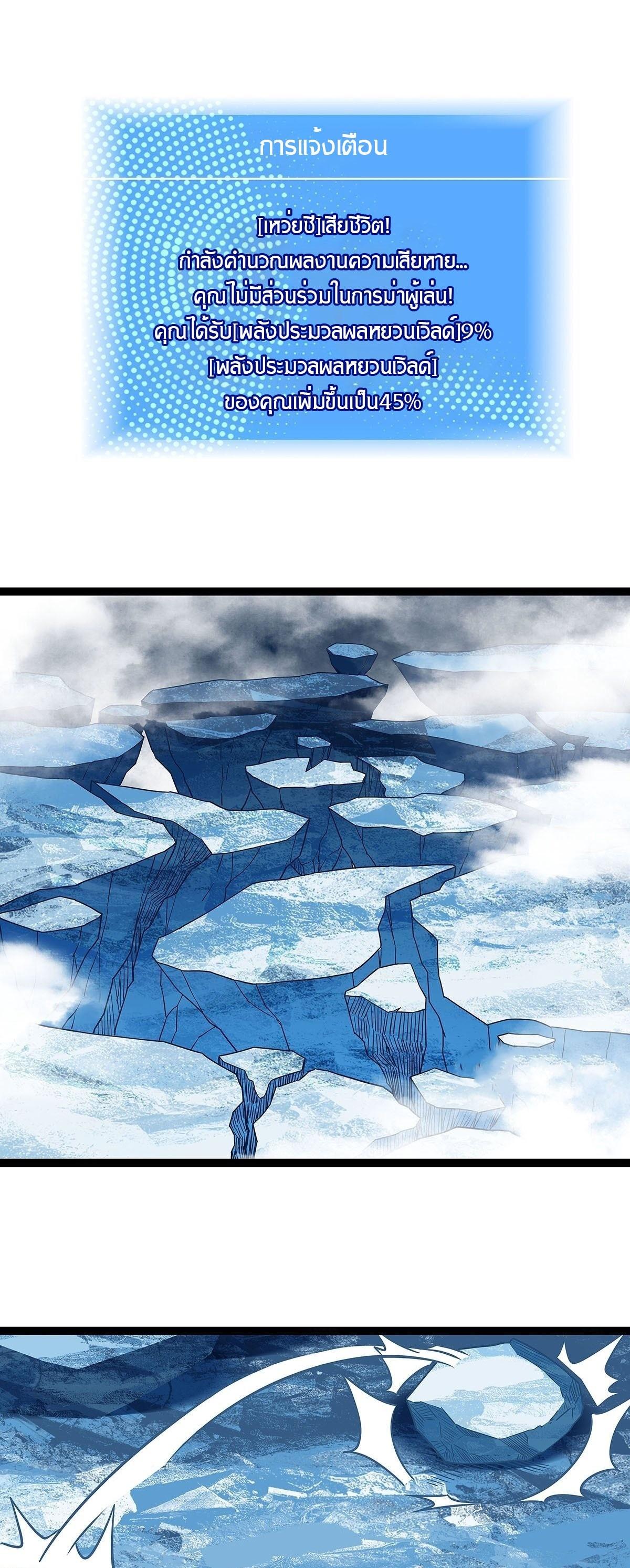 Manga-lc-com อ่านมังงะ อ่านการ์ตูน ออนไลน์ ฟรี It All Starts With Playing Game Seriously ตอนที่ 1 2 3 4 5 6 7 8 9 10 11 12 13 14 ฟรี ไม่มีโฆษณา Manga-lc - อ่าน มังงะ อ่าน การ์ตูน ออนไลน์ อ่านมังงะ ฟรี