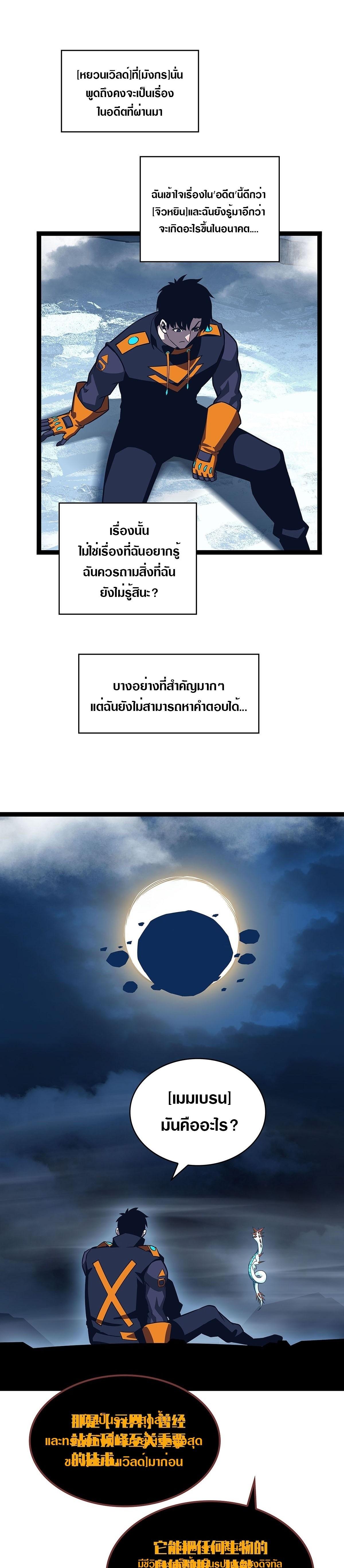 Manga-lc-com อ่านมังงะ อ่านการ์ตูน ออนไลน์ ฟรี It All Starts With Playing Game Seriously ตอนที่ 1 2 3 4 5 6 7 8 9 10 11 12 13 14 ฟรี ไม่มีโฆษณา Manga-lc - อ่าน มังงะ อ่าน การ์ตูน ออนไลน์ อ่านมังงะ ฟรี