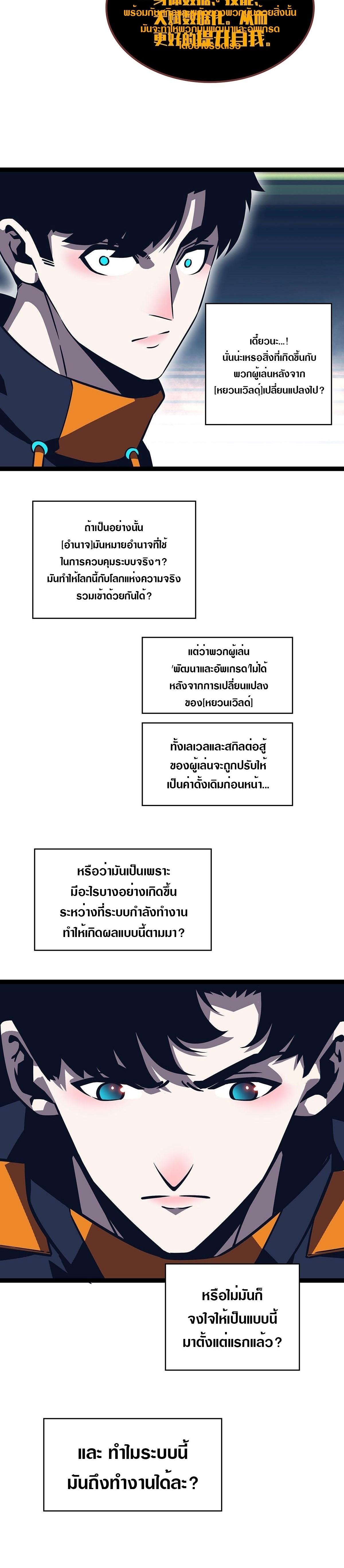 Manga-lc-com อ่านมังงะ อ่านการ์ตูน ออนไลน์ ฟรี It All Starts With Playing Game Seriously ตอนที่ 1 2 3 4 5 6 7 8 9 10 11 12 13 14 ฟรี ไม่มีโฆษณา Manga-lc - อ่าน มังงะ อ่าน การ์ตูน ออนไลน์ อ่านมังงะ ฟรี