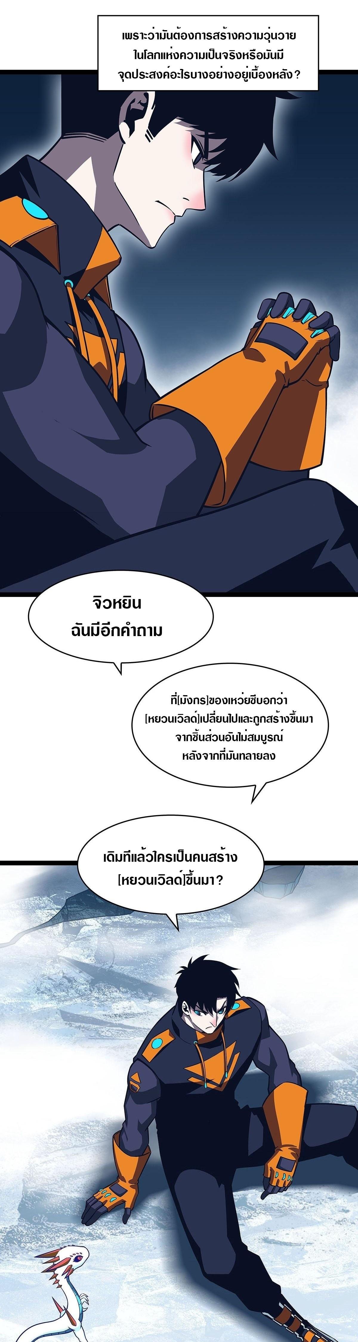 Manga-lc-com อ่านมังงะ อ่านการ์ตูน ออนไลน์ ฟรี It All Starts With Playing Game Seriously ตอนที่ 1 2 3 4 5 6 7 8 9 10 11 12 13 14 ฟรี ไม่มีโฆษณา Manga-lc - อ่าน มังงะ อ่าน การ์ตูน ออนไลน์ อ่านมังงะ ฟรี