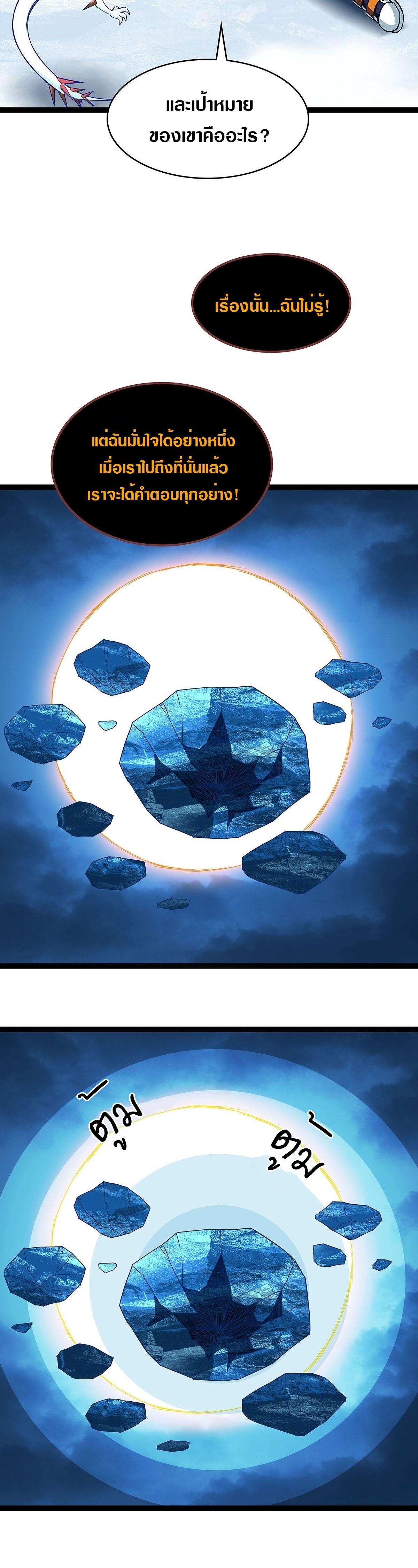 Manga-lc-com อ่านมังงะ อ่านการ์ตูน ออนไลน์ ฟรี It All Starts With Playing Game Seriously ตอนที่ 1 2 3 4 5 6 7 8 9 10 11 12 13 14 ฟรี ไม่มีโฆษณา Manga-lc - อ่าน มังงะ อ่าน การ์ตูน ออนไลน์ อ่านมังงะ ฟรี