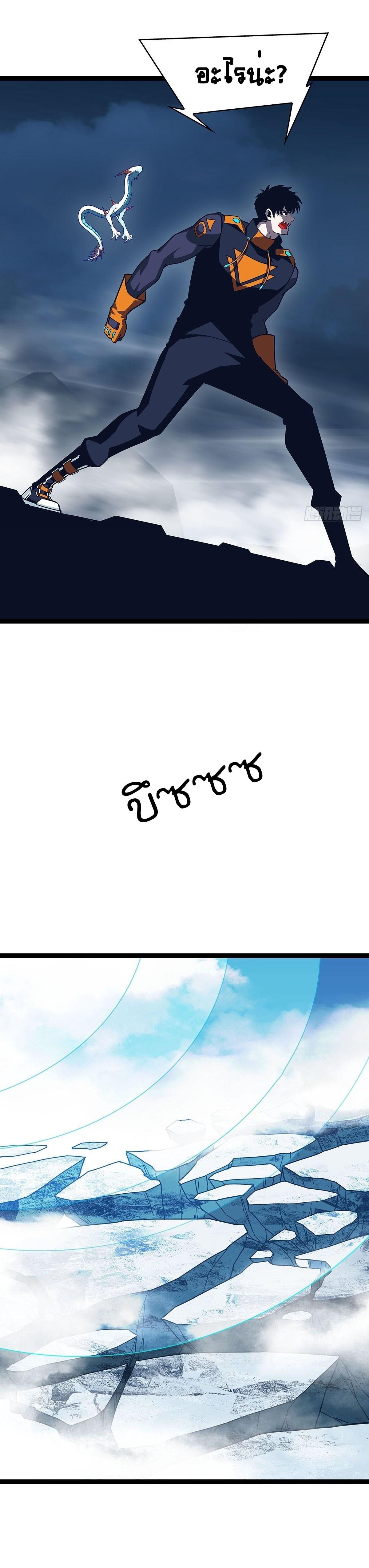 Manga-lc-com อ่านมังงะ อ่านการ์ตูน ออนไลน์ ฟรี It All Starts With Playing Game Seriously ตอนที่ 1 2 3 4 5 6 7 8 9 10 11 12 13 14 ฟรี ไม่มีโฆษณา Manga-lc - อ่าน มังงะ อ่าน การ์ตูน ออนไลน์ อ่านมังงะ ฟรี