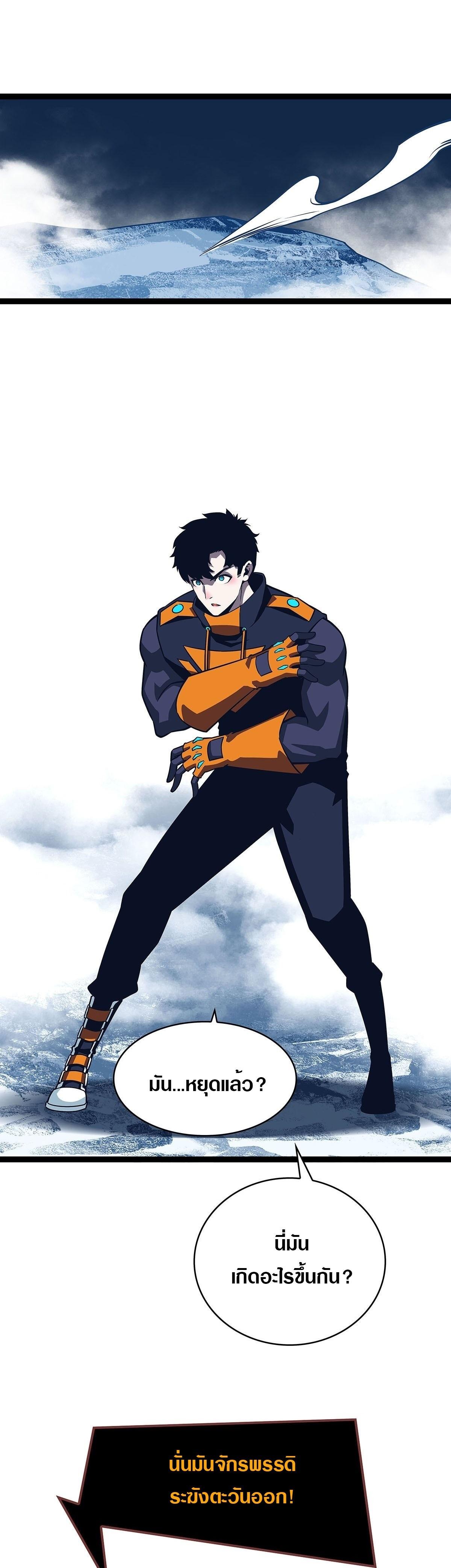 Manga-lc-com อ่านมังงะ อ่านการ์ตูน ออนไลน์ ฟรี It All Starts With Playing Game Seriously ตอนที่ 1 2 3 4 5 6 7 8 9 10 11 12 13 14 ฟรี ไม่มีโฆษณา Manga-lc - อ่าน มังงะ อ่าน การ์ตูน ออนไลน์ อ่านมังงะ ฟรี