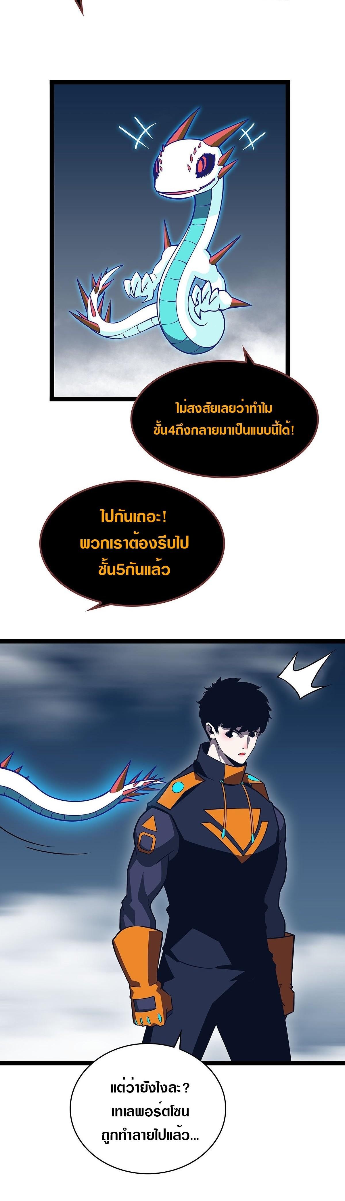 Manga-lc-com อ่านมังงะ อ่านการ์ตูน ออนไลน์ ฟรี It All Starts With Playing Game Seriously ตอนที่ 1 2 3 4 5 6 7 8 9 10 11 12 13 14 ฟรี ไม่มีโฆษณา Manga-lc - อ่าน มังงะ อ่าน การ์ตูน ออนไลน์ อ่านมังงะ ฟรี