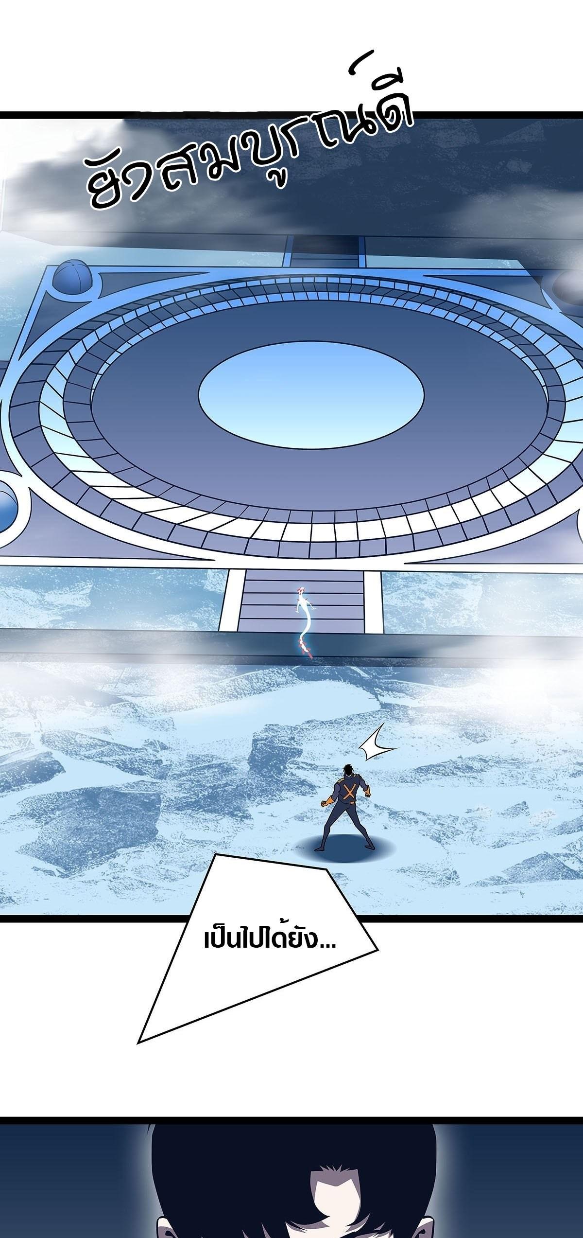 Manga-lc-com อ่านมังงะ อ่านการ์ตูน ออนไลน์ ฟรี It All Starts With Playing Game Seriously ตอนที่ 1 2 3 4 5 6 7 8 9 10 11 12 13 14 ฟรี ไม่มีโฆษณา Manga-lc - อ่าน มังงะ อ่าน การ์ตูน ออนไลน์ อ่านมังงะ ฟรี