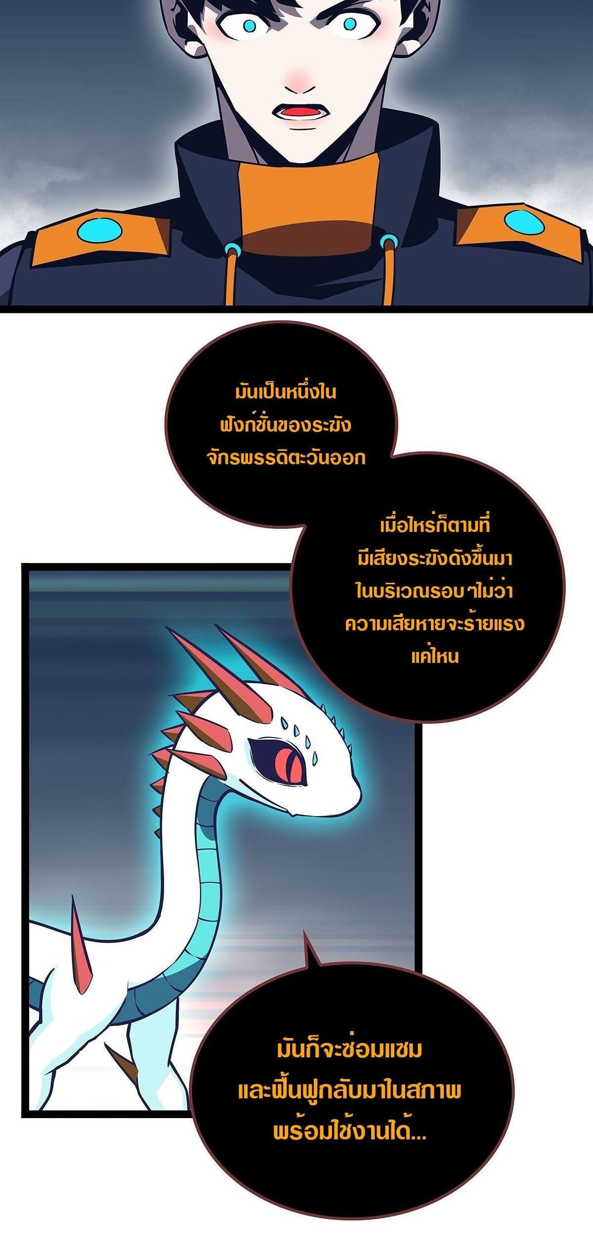 Manga-lc-com อ่านมังงะ อ่านการ์ตูน ออนไลน์ ฟรี It All Starts With Playing Game Seriously ตอนที่ 1 2 3 4 5 6 7 8 9 10 11 12 13 14 ฟรี ไม่มีโฆษณา Manga-lc - อ่าน มังงะ อ่าน การ์ตูน ออนไลน์ อ่านมังงะ ฟรี