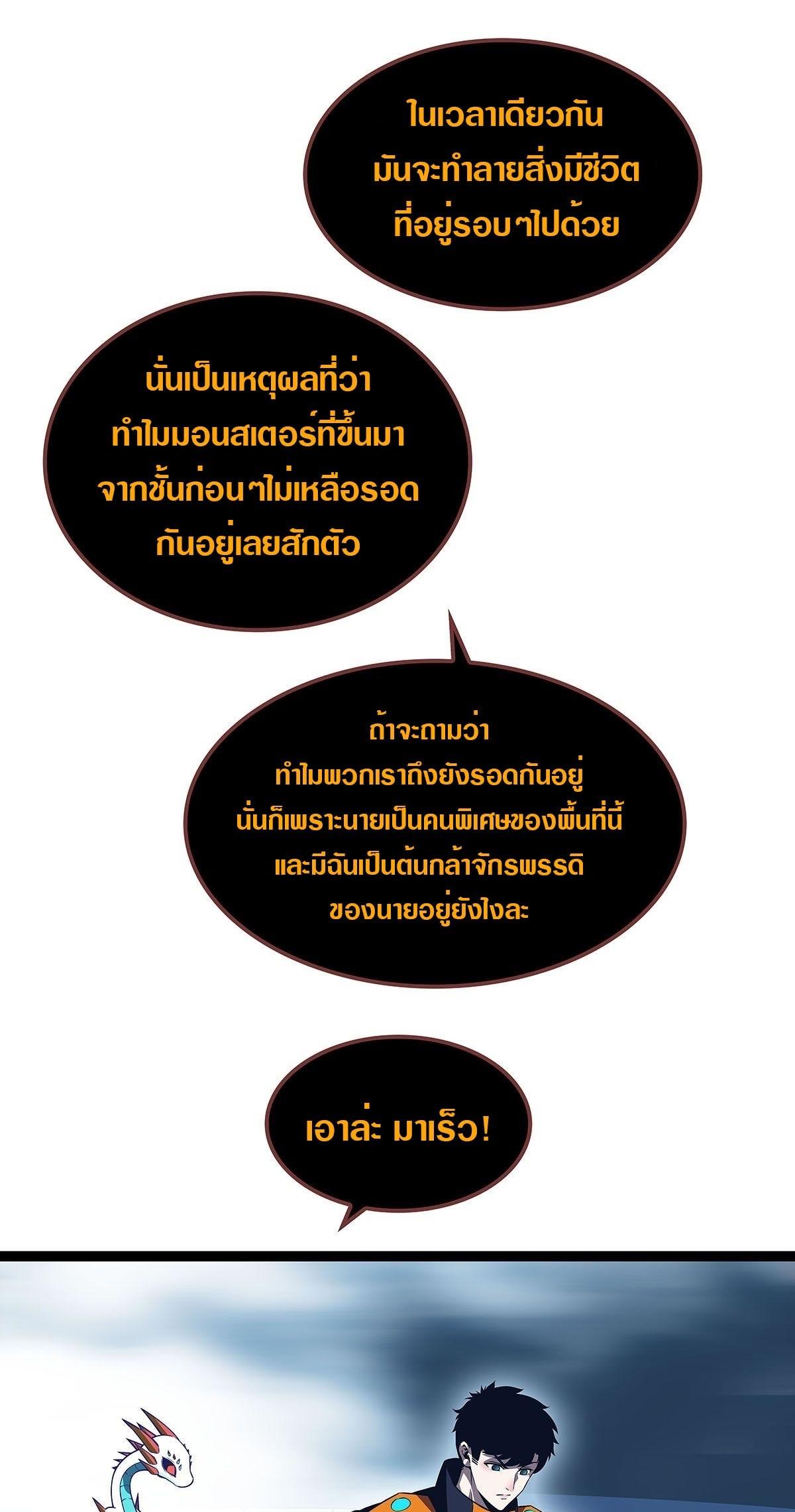 Manga-lc-com อ่านมังงะ อ่านการ์ตูน ออนไลน์ ฟรี It All Starts With Playing Game Seriously ตอนที่ 1 2 3 4 5 6 7 8 9 10 11 12 13 14 ฟรี ไม่มีโฆษณา Manga-lc - อ่าน มังงะ อ่าน การ์ตูน ออนไลน์ อ่านมังงะ ฟรี