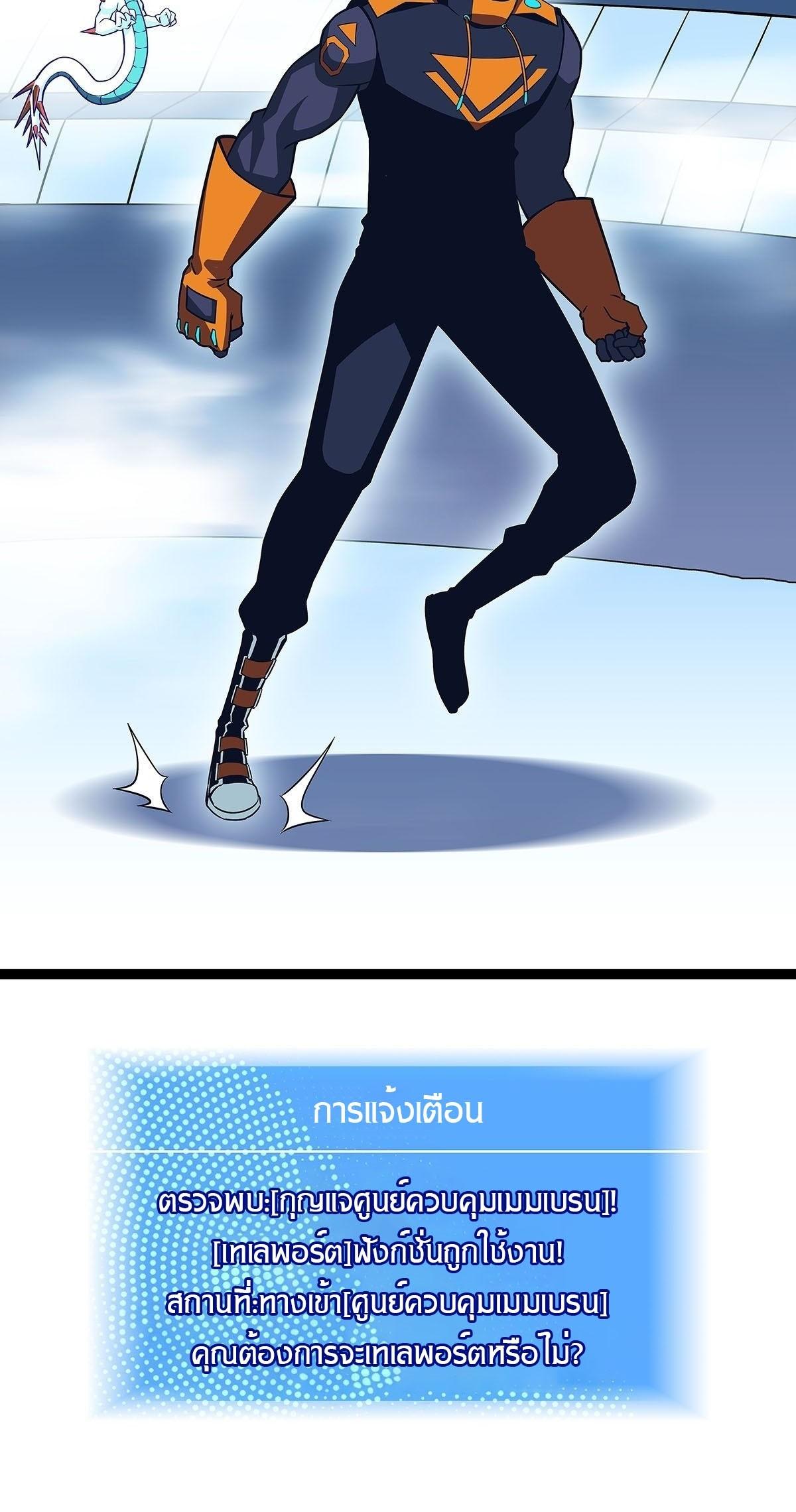 Manga-lc-com อ่านมังงะ อ่านการ์ตูน ออนไลน์ ฟรี It All Starts With Playing Game Seriously ตอนที่ 1 2 3 4 5 6 7 8 9 10 11 12 13 14 ฟรี ไม่มีโฆษณา Manga-lc - อ่าน มังงะ อ่าน การ์ตูน ออนไลน์ อ่านมังงะ ฟรี