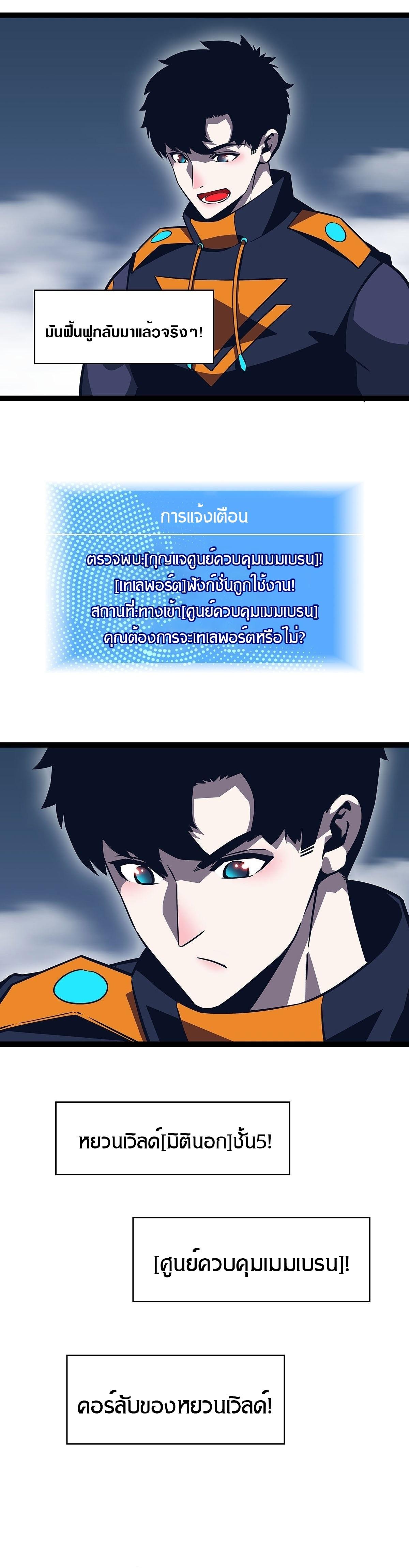 Manga-lc-com อ่านมังงะ อ่านการ์ตูน ออนไลน์ ฟรี It All Starts With Playing Game Seriously ตอนที่ 1 2 3 4 5 6 7 8 9 10 11 12 13 14 ฟรี ไม่มีโฆษณา Manga-lc - อ่าน มังงะ อ่าน การ์ตูน ออนไลน์ อ่านมังงะ ฟรี