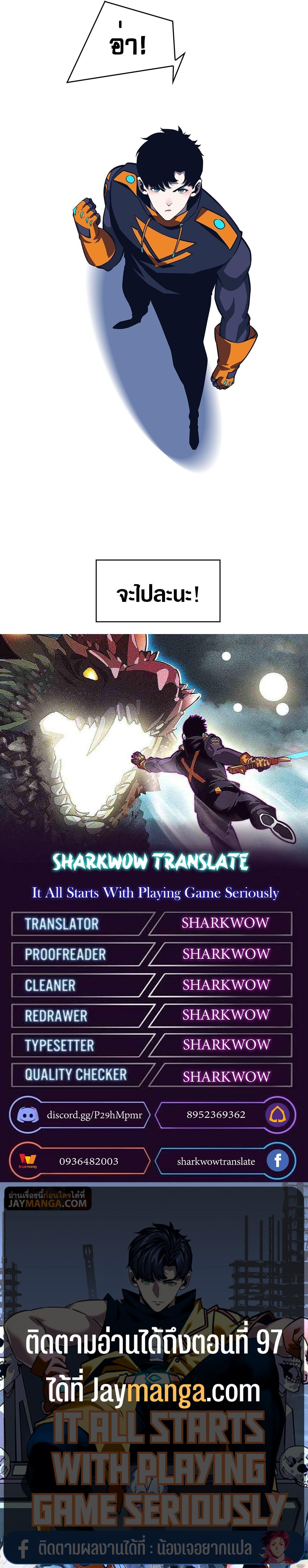 Manga-lc-com อ่านมังงะ อ่านการ์ตูน ออนไลน์ ฟรี It All Starts With Playing Game Seriously ตอนที่ 1 2 3 4 5 6 7 8 9 10 11 12 13 14 ฟรี ไม่มีโฆษณา Manga-lc - อ่าน มังงะ อ่าน การ์ตูน ออนไลน์ อ่านมังงะ ฟรี