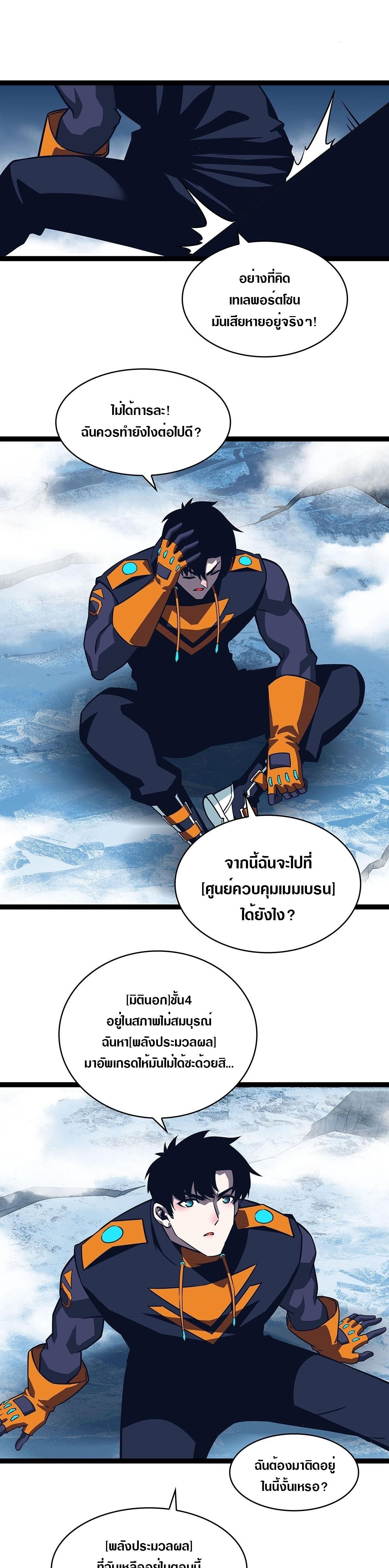 Manga-lc-com อ่านมังงะ อ่านการ์ตูน ออนไลน์ ฟรี It All Starts With Playing Game Seriously ตอนที่ 1 2 3 4 5 6 7 8 9 10 11 12 13 14 ฟรี ไม่มีโฆษณา Manga-lc - อ่าน มังงะ อ่าน การ์ตูน ออนไลน์ อ่านมังงะ ฟรี