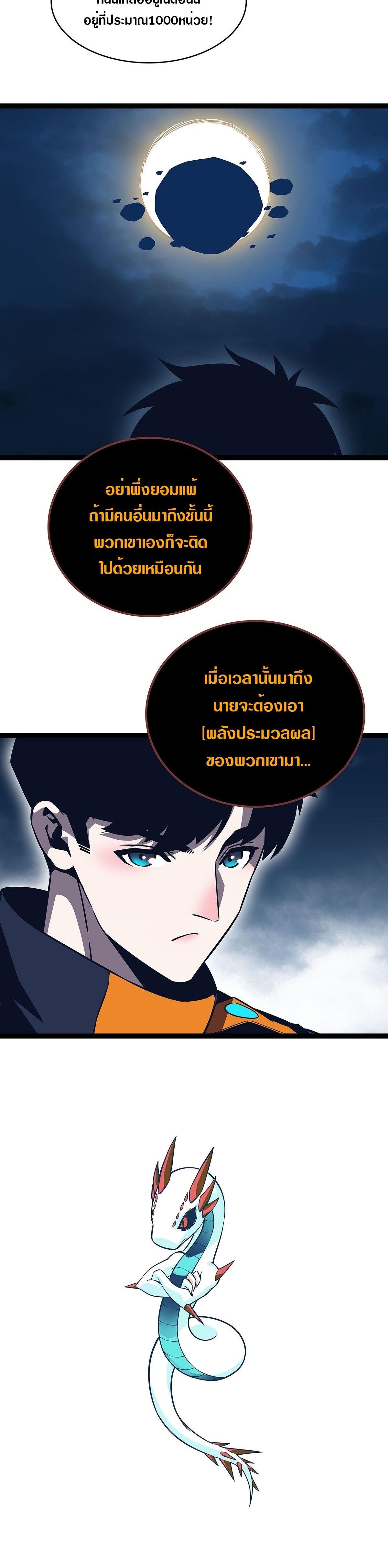 Manga-lc-com อ่านมังงะ อ่านการ์ตูน ออนไลน์ ฟรี It All Starts With Playing Game Seriously ตอนที่ 1 2 3 4 5 6 7 8 9 10 11 12 13 14 ฟรี ไม่มีโฆษณา Manga-lc - อ่าน มังงะ อ่าน การ์ตูน ออนไลน์ อ่านมังงะ ฟรี