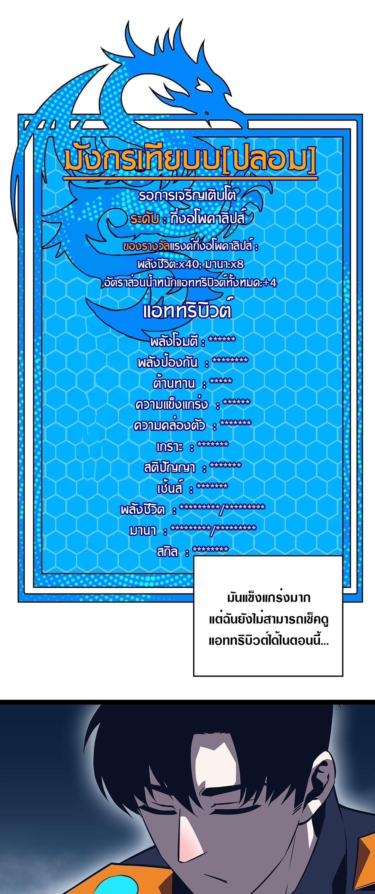 Manga-lc-com อ่านมังงะ อ่านการ์ตูน ออนไลน์ ฟรี It All Starts With Playing Game Seriously ตอนที่ 1 2 3 4 5 6 7 8 9 10 11 12 13 14 ฟรี ไม่มีโฆษณา Manga-lc - อ่าน มังงะ อ่าน การ์ตูน ออนไลน์ อ่านมังงะ ฟรี