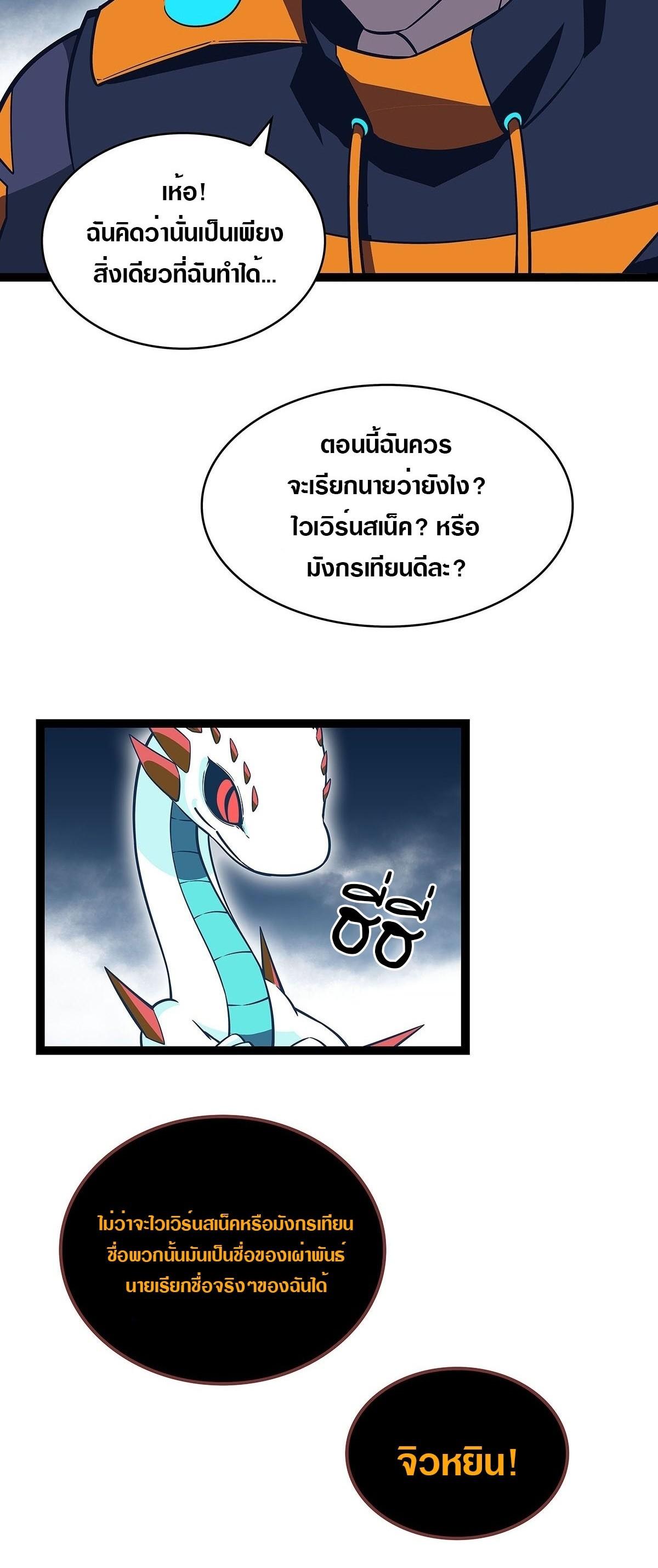 Manga-lc-com อ่านมังงะ อ่านการ์ตูน ออนไลน์ ฟรี It All Starts With Playing Game Seriously ตอนที่ 1 2 3 4 5 6 7 8 9 10 11 12 13 14 ฟรี ไม่มีโฆษณา Manga-lc - อ่าน มังงะ อ่าน การ์ตูน ออนไลน์ อ่านมังงะ ฟรี