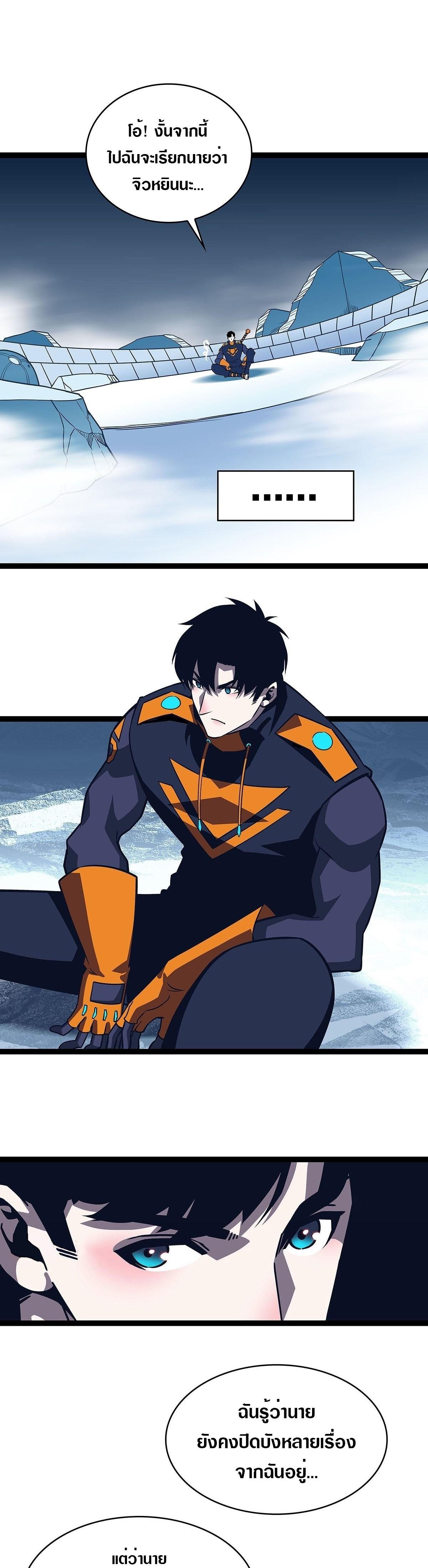 Manga-lc-com อ่านมังงะ อ่านการ์ตูน ออนไลน์ ฟรี It All Starts With Playing Game Seriously ตอนที่ 1 2 3 4 5 6 7 8 9 10 11 12 13 14 ฟรี ไม่มีโฆษณา Manga-lc - อ่าน มังงะ อ่าน การ์ตูน ออนไลน์ อ่านมังงะ ฟรี