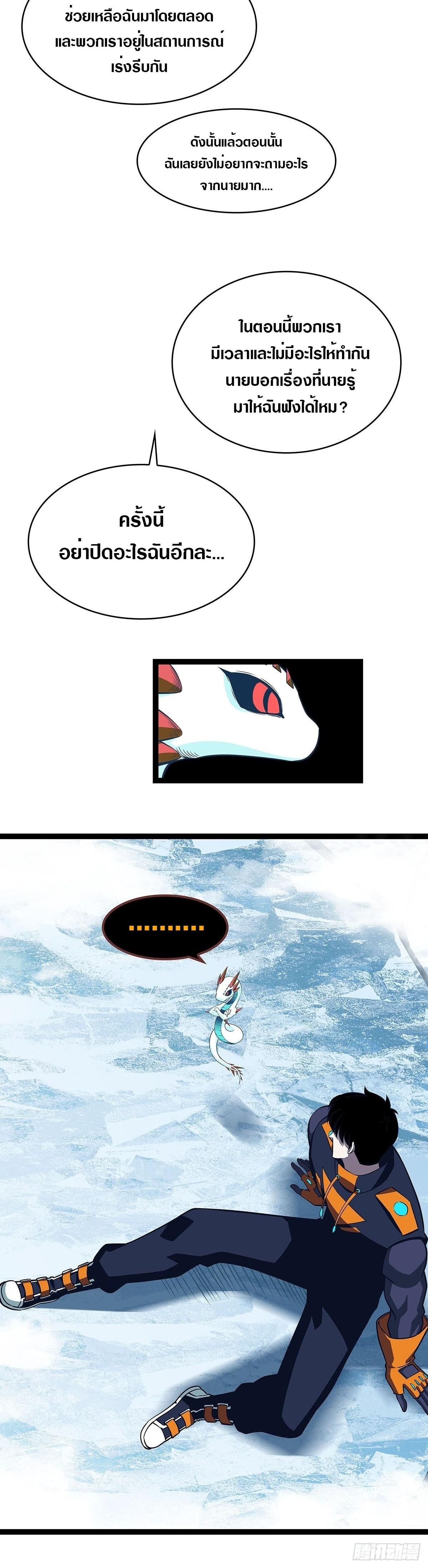 Manga-lc-com อ่านมังงะ อ่านการ์ตูน ออนไลน์ ฟรี It All Starts With Playing Game Seriously ตอนที่ 1 2 3 4 5 6 7 8 9 10 11 12 13 14 ฟรี ไม่มีโฆษณา Manga-lc - อ่าน มังงะ อ่าน การ์ตูน ออนไลน์ อ่านมังงะ ฟรี